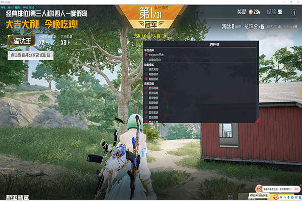 CF小龙多功能辅助透视自瞄效果